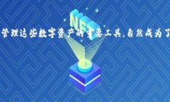 思考一个且的在当今这个