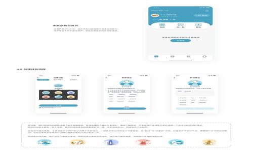 最安全的数字钱包推荐:保障你资金安全的顶尖选择