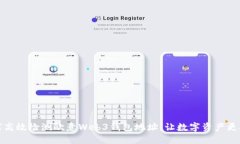 如何高效检测欧意Web3钱包