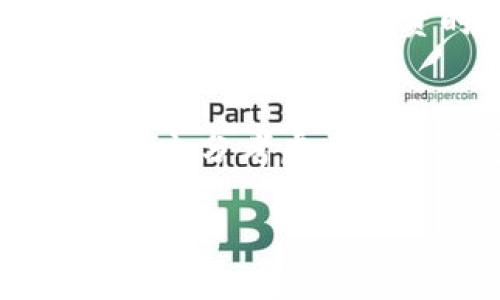 区块链冷钱包品牌排行:颠覆传统数字资产存储方式的安全领航者
什么是区块链冷钱包?
在这个数字科技飞速发展的时代,人们越来越重视数字资产的安全性。区块链冷钱包,顾名思义,是一种不与互联网直接连接的钱包,用来安全存储比特币、以太坊等各种加密货币。与热钱包相比,冷钱包由于离线状态,极大地降低了黑客攻击的风险,因而收到了越来越多用户的青睐。
为什么选择冷钱包?
在考虑使用冷钱包的过程中,用户首先需要了解的是,冷钱包不仅能保障数字资产的安全性,更重要的是,它们往往具有较长的资产保存周期。在将数字资产进行长时间投资时,冷钱包的优势尤为明显。此外,冷钱包通常会提供一些附加的安全功能,如密码保护、二次验证等,使得用户的资产能够在网络纷扰中保持安然无恙。
冷钱包品牌的多样化与选择
如今市场上存在着多种类型的冷钱包,每个品牌都有其独特的特点与优势。无论是硬件冷钱包、纸质冷钱包,还是硬件加密存储解决方案,用户在选择时需要充分考虑自身的需求和偏好。以下是一些当前市场上较为知名且备受推崇的冷钱包品牌排行,我们将详细分析它们各自的特色和适用场景。
2023年最佳区块链冷钱包品牌排行
