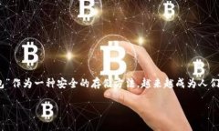 思考一个且的在当今数字