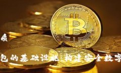思考一个且的优质深入了