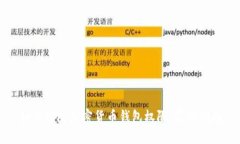 如何解除加密货币钱包权