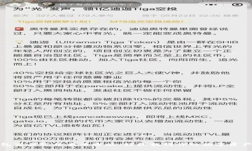 TP钱包交易记录查看攻略:轻松找到你的数字资产足迹