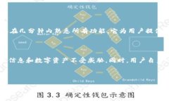   安全便捷的IM钱包app下载