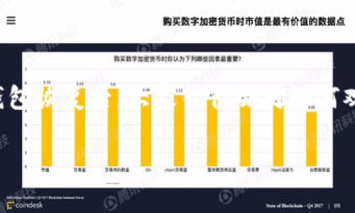 描述：恢复钱包后，如何观察并管理你的TP钱包？这是很多用户在使用TP钱包时关心的问题。TP钱包由于其便利性受到了许多用户的喜爱，但在钱包恢复后，大家往往会对如何观察和管理钱包的状态感到疑惑。本文将详细探讨钱包恢复后的管理技巧，以及您应注意的安全事项和日常操作，帮助你更加轻松地使用TP钱包。

恢复TP钱包后的观察与管理技巧