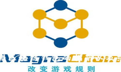 选择靠谱区块链钱包的指南以及热门推荐
