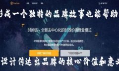   虚拟币钱包图标的设计与