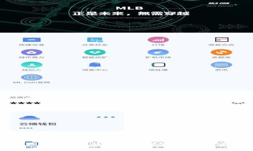 TP钱包资产自动转走的原因揭秘：安全、防护与用户责任