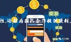 引言在数字货币日益普及