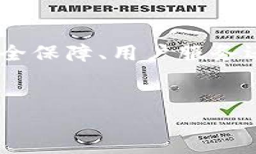 关于欧意易交易所

在这个数字化和信息化快速发展的时代，数字货币交易所的选择至关重要。欧意易交易所作为市场上备受关注的平台之一，凭借其卓越的交易体验和可靠的安全措施，吸引了大量用户的关注。如果你正在寻找欧意易交易所的下载地址，首先我们可以从它的特点和优势入手，帮助你更好地了解这个交易所。

欧意易交易所的特点与优势
欧意易交易所不仅提供丰富的数字资产交易选项，还积极致力于用户体验。平台设计，用户上手非常容易，特别适合初学者。更重要的是，欧意易交易所采用了行业领先的安全措施，确保用户的资产安全无虞。

下载地址与平台的访问方式
如果你希望下载欧意易交易所的手机应用，通常在各大应用商店中都能找到，您只需要在应用商店中搜索“欧意易交易所”即可找到并下载相应的应用程序，例如苹果的App Store或安卓的Google Play。
此外，访问官方网站也是一个不错的选择。官网上通常会提供最新的下载链接以及相关安装指南，确保你下载的是最新版的应用，享受到最新的功能和最优的体验。

如何安全使用欧意易交易所
在任何数字货币交易平台上，安全都是用户关注的重中之重。使用欧意易交易所时，你可以采取以下几个小技巧来保障你的账户安全：
ul
    li启用二部验证：此功能可以为你的账户增加一层额外的安全保护，降低账户被盗的风险。/li
    li使用强密码：确保你设置的密码复杂且独特，避免使用生日等容易被猜测的信息。/li
    li定期更新：保持你的App和系统更新，确保使用最新的安全补丁。/li
/ul

用户反馈与社区支持
在使用欧意易交易所的过程中，听取其他用户的反馈显得尤为重要。社区支持不仅能帮助新手解决在交易过程中遇到的问题，也能让用户获取最新的交易动态和市场分析。而在社区讨论中，你会发现许多志同道合的朋友，也可以分享自己的交易经验，互通有无。

总结
总的来说，欧意易交易所无疑是一个相对优秀的数字货币交易平台。不论你是新手还是老手，它都能为你提供一个良好的使用体验。无论是在安全保障、用户服务还是可交易的数字资产种类上，它都展现出极大的优势。
如果你对下载欧意易交易所应用感兴趣，建议你去官方网站查看最新的下载信息和相关提示，以便最大限度地确保你的资产安全和使用体验。

欧意易交易所下载地址及安全使用指南