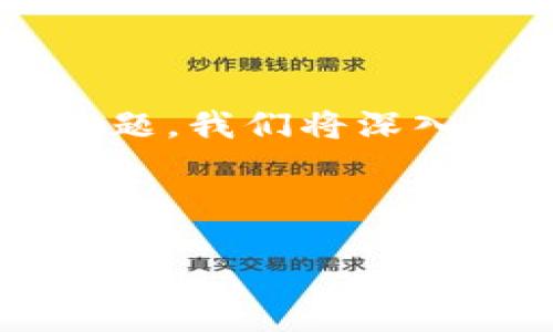思维导图

在当今数字货币和区块链技术日益发展的时代，越来越多的人开始关注数字资产的通用钱包。为了帮助用户更好地理解这一主题，我们将深入探讨数字资产的通用钱包的定义、功能、优缺点以及如何选择合适的钱包，以便让您在数字资产的管理和使用中更加得心应手。

首先，让我们来构建一个合适的和关键词。

如何选择适合你的高效数字资产通用钱包