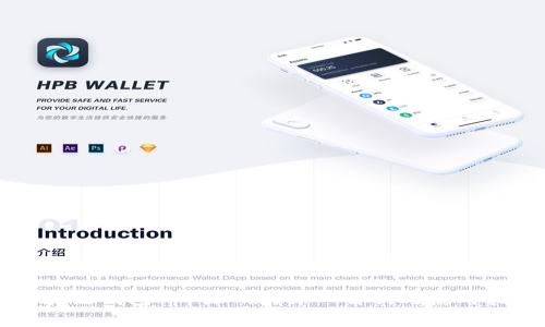 区块链钱包App源码的深入解析与使用指南