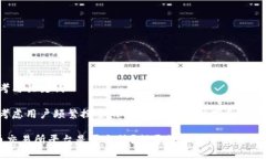 思考与关键词在考虑用户