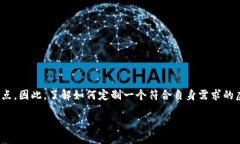引言区块链虚拟钱包定制
