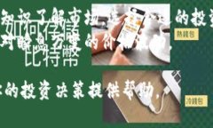   今日以太坊价格：实时更