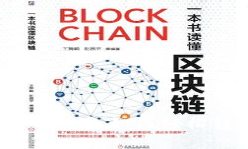 详细解析TP钱包如何轻松转换WETH