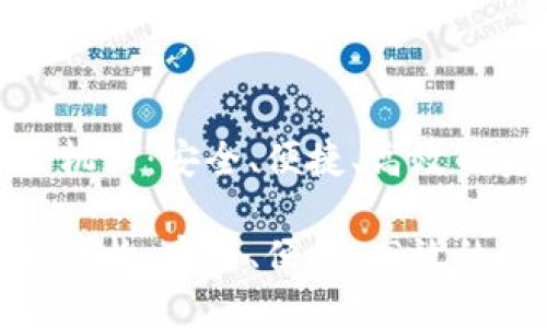 数字货币钱包运营机构：安全、便捷、高效的资产管理解决方案

数字货币钱包运营机构：安全、便捷、高效的资产管理解决方案