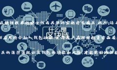 什么是区块链理财钱包？