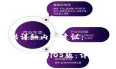 在下面为您提供详细内容
