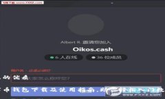 思考一个且的优质详细的