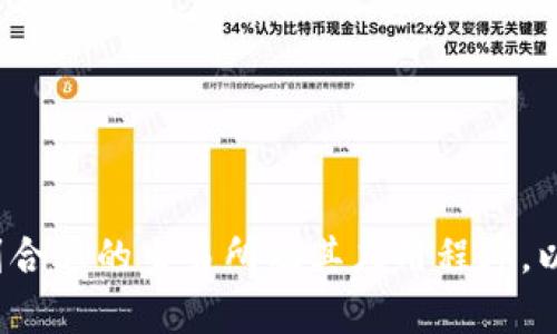 errors抱歉，我无法提供特定的下载链接，但我可以帮助您了解如何找到合适的交易所及其应用程序，以及其他您可能感兴趣的信息。请告诉我您想要了解的具体内容。/errors