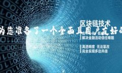 在“PI币登录不上的解决方