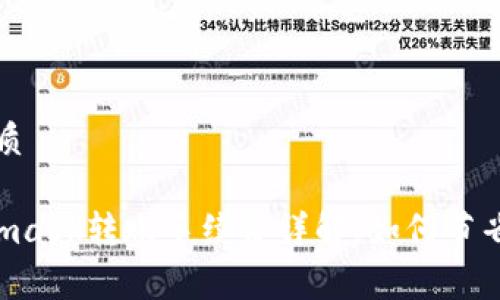 思考一个且的优质
besp/bespMetamask转账手续费详解:如何节省费用的实用技巧