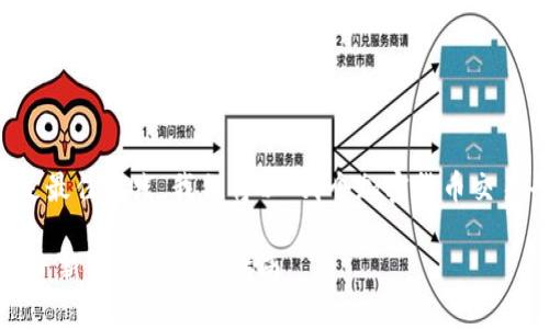 为了满足用户的信息需求并满足最佳实践，我们将以“哪个加密货币交易平台最好？”为题进行详细介绍。

探索最佳加密货币交易平台：投资新手与高手的指南