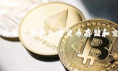 随着区块链技术的发展，