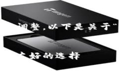注意：由于上面内容的结