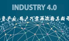 冷钱包下载官方网址的详