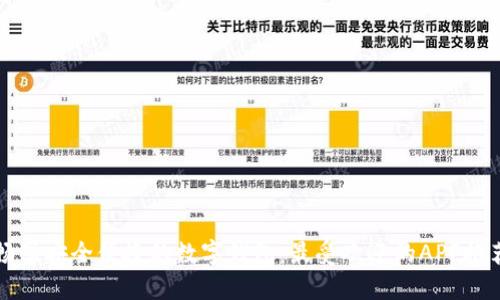 畅享安全便捷的数字钱包：最受欢迎的APP推荐