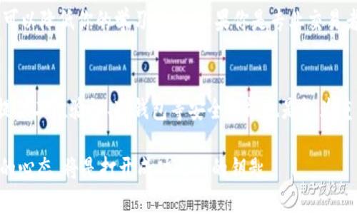   币圈十大交易所官网推荐：安全、高效的交易平台 / 

 guanjianci 币圈, 交易所, 数字货币, 投资 /guanjianci 

引言：数字货币时代的交易所选择
随着数字货币的迅速崛起，越来越多的投资者开始关注币圈，并尝试在其中寻找机会。选择一个合适的交易所，犹如选择一个靠谱的合作伙伴，对于用户的投资安全、资金流动以及交易体验至关重要。今天，我们将为大家介绍币圈十大交易所及其官网，以便你在参与数字货币交易时，能够做出明智的选择。

1. Binance（币安）
币安是全球最大的数字货币交易所之一，以其广泛的币种选择和高效的交易系统而闻名。币安的官网提供了丰富的功能，包括现货交易、合约交易、和更高阶的衍生品交易等。此外，币安还设有学习专区，帮助新手逐步认识并进入币圈。
官网链接：[https://www.binance.com](https://www.binance.com)

2. Huobi（火币网）
火币网成立于2013年，是亚洲历史悠久的数字货币交易平台。它提供全面的数字资产交易服务，包括交易、投资及资产管理等多重功能。火币的流动性强，用户量大，非常适合希望进行大额交易的投资者。
官网链接：[https://www.huobi.com](https://www.huobi.com)

3. Bittrex（比特瑞克斯）
比特瑞克斯以其强大的安全性著称，常年被评为最安全的交易平台之一。用户在这平台上不仅可以交易主流币，还可以交易各种山寨币，非常适合对小众币感兴趣的用户。
官网链接：[https://www.bittrex.com](https://www.bittrex.com)

4. OKEx（OK交易所）
OKEx是全球领先的数字资产交易平台之一，提供了现货交易、期货交易及杠杆交易等多样化的金融服务。它的用户界面友好，非常适合新手上手。
官网链接：[https://www.okex.com](https://www.okex.com)

5. Bitfinex（比特菲尼克斯）
Bitfinex 专注于提供高频交易平台，适合机构投资者和专业交易员。其提供的流动性和丰富的交易工具，将帮助高水平的交易者实现更高的投资回报。
官网链接：[https://www.bitfinex.com](https://www.bitfinex.com)

6. Kraken（克拉肯）
Kraken是一个功能非常全面的交易平台，拥有靠谱的安全性与透明的费用结构。它也支持法币交易，适合首次进入数字货币市场的用户。
官网链接：[https://www.kraken.com](https://www.kraken.com)

7. Gemini（双子星交易所）
由Winklevoss兄弟创建的Gemini，致力于合规运营与用户安全，是美国本土用户的优选之一。它支持多种主流货币且界面简单易用。
官网链接：[https://www.gemini.com](https://www.gemini.com)

8. Bitstamp（比特币交易所）
Bitstamp 是欧洲领先的老牌交易平台，以其稳定性和可靠的服务而受到用户的青睐。控制费用相对透明，非常适合长期投资者。
官网链接：[https://www.bitstamp.net](https://www.bitstamp.net)

9. KuCoin（库币）
KuCoin被称为“全球领先的先进交易平台”，提供了多达600种交易对，是艰难选择中的理想平台。其具有活跃的社区和用户支持。
官网链接：[https://www.kucoin.com](https://www.kucoin.com)

10. BitFlyer（比特飞）
BitFlyer成立于日本，以其高交易量和世界级的安全技术著称。它致力于为用户提供快速、简便的交易体验，适合各类用户。
官网链接：[https://bitflyer.com](https://bitflyer.com)

总结：择优而入，明智投资
在币圈交易中，选择一个合适的交易所至关重要。本文中提到的十大交易所，各有特色，适合不同需求的用户。无论你是新手还是资深投资者，都可以在这些平台中找到适合自己的交易环境。

常见问题解答

问题一：如何选择适合自己的交易所？
选择适合自己的交易所，首先要考虑自身的交易风格和需求。如果你是新手，建议选择界面友好、支持多种法币充值的交易所，比如币安或火币。这样可以降低你的学习成本。如果你是专业交易者，可能更加关注交易费率、流动性及资金安全，像Bitfinex和Kraken则是不错的选择。此外，查看用户评价和历史安全记录，也是选择时的重要参考。

问题二：在币圈交易中如何保障资金安全？
资金安全是每个投资者最关心的问题。在选择交易所时，要优先考虑那些有良好安全记录的平台，尽量避免小而不知名的交易所。此外，交易所是否提供二次验证、冷钱包等安全功能也是极为重要的。如果资金较多，可以考虑将部分资金转移到个人钱包，以进一步减少风险。最后，定期检查交易记录，保持警惕也是维系资金安全的好习惯。

希望上述信息能帮助你更好地理解币圈交易，以及如何选择合适的交易所进行安全有效的投资。在这个快速变化的市场里，保持学习的态度与谨慎的心态，将是打开成功之门的钥匙。