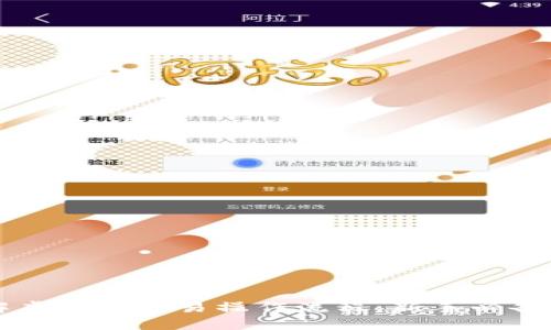 详解虚拟币交易操作流程：新手必备指南