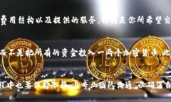 思考一个且的，选择精准