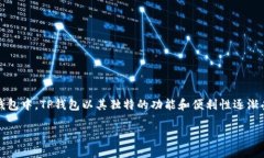 思考优质在数字时代，越