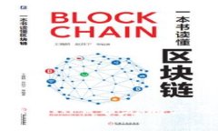 加密钱包APP常见痛点及建