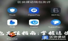 思考一个且的安全便捷的