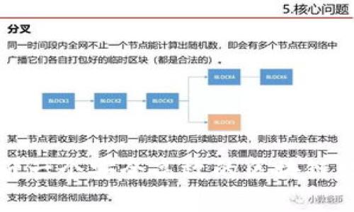 如何设计一个安全高效的区块链数字钱包