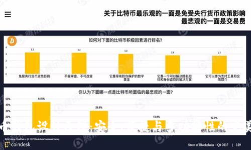 虚拟币钱包设计原理:安全、便捷与多功能性的完美结合