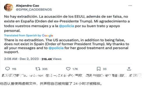 区块链引领的数字货币钱包革命:安全、便捷与创新的完美结合