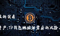 思考一个且的优质保护你