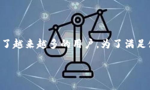 Bitbank官网是一个提供加密货币交易和管理的平台，近年来随着区块链技术的崛起，吸引了越来越多的用户。为了满足使用者对数字资产日益增长的需求，Bitbank致力于提供安全、快捷且用户友好的交易体验。

日本领先的加密货币交易所 - Bitbank官网详解
