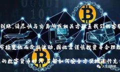 比特币数字钱包怎么充值