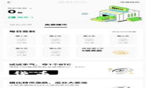 2023年最安全的虚拟数字货币钱包推荐：您的数字资产保护新伴侣