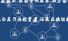 TP钱包与小狐狸钱包之间的