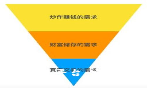 探索最可靠的账号交易平台:安全、便捷又高效的选择