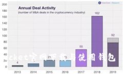 如何通过TokenPocket官网下载