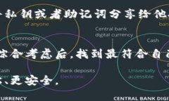 数字钱包的世界在当今这